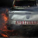 Fotografía de un vehículo en llamas durante una protesta frente a las instalaciones de la Fiscalía General del Estado (FGE) de Guerrero en Chilpancingo (México). Imagen de archivo. EFE/ José Luis De La Cruz